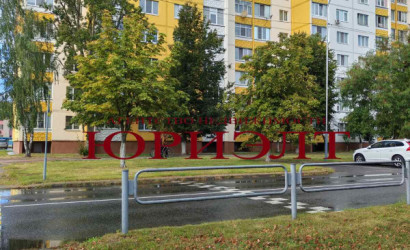 Купить 2-комнатную квартиру, Жлобин, м-н 16-й, 19. Фото 8