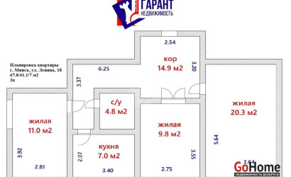 Купить 3-комнатную квартиру, Минск, Ленина ул., 18 (Ленинский район). Фото 24