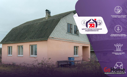 Купить дом, Татарщина, Новая ул., 15 соток. Фото 1