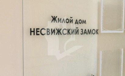 Купить 1-комнатную квартиру, Минск, Жореса Алфёрова ул., 22 (Октябрьский район). Фото 10