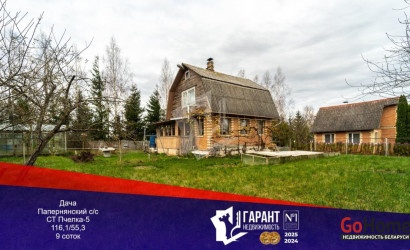 Купить дом в деревне, Пчелка-5, 9 соток. Фото 1