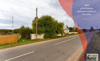 Купить дом, Костевичи, 25 соток. Фото 1
