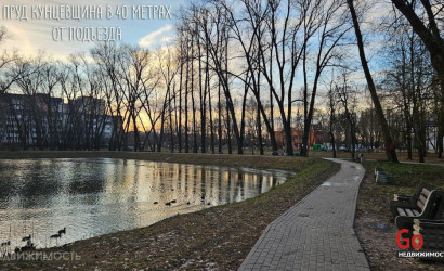 Купить 1-комнатную квартиру, Минск, Брикета ул., 3 (Фрунзенский район). Фото 7