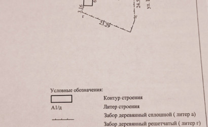 Купить дом, Хоботы, Центральная, 25 соток. Фото 26