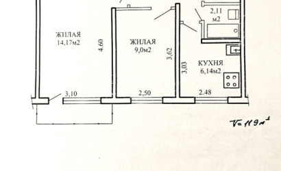 Купить 2-комнатную квартиру, Минск, Рокоссовского, 19 (Ленинский район). Фото 8