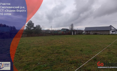 Купить участок, Зодиак-Ворот, 10 соток. Фото 1