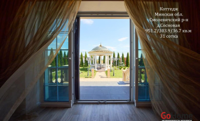 Купить коттедж, Сосновая, 31 соток. Фото 1