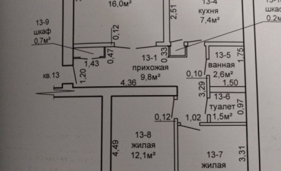 Купить 3-комнатную квартиру, Ветка, ул.Октябрьская 28