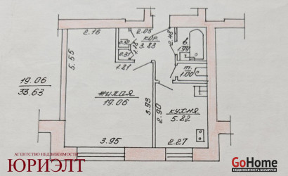 Купить 1-комнатную квартиру, Витебск, Локомотивная, 7/4. Фото 15