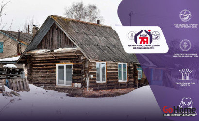 Купить дом, Громницы, 23 соток. Фото 1