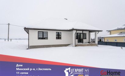 Купить дом, Заславль, Загорье ул., 11 соток. Фото 1