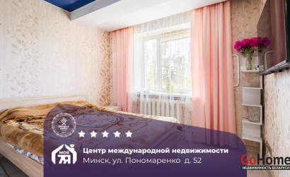 Купить 3-комнатную квартиру, Минск, Пономаренко ул., 52 (Фрунзенский район). Фото 1