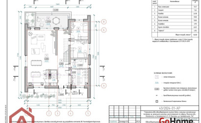 Купить дом, Приселки, Центральная, 14.69 соток. Фото 26