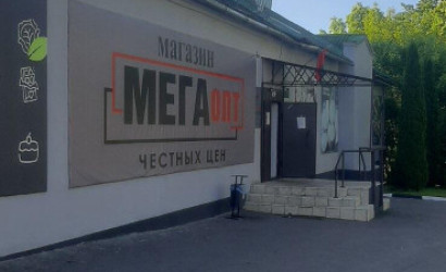 Купить дом, Острошицкий Городок, Ленинская ул., 65, 10 соток. Фото 9