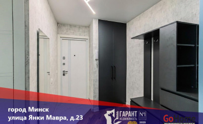 Купить 3-комнатную квартиру, Минск, Мавра ул., 23 (Фрунзенский район). Фото 1