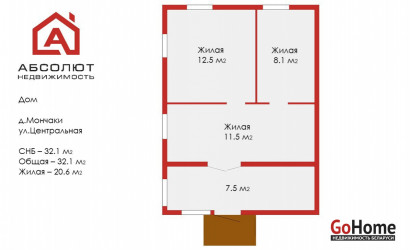 Купить участок, Мончаки, Центральная, 39, 24.92 соток. Фото 35