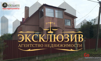 Купить коттедж, Полоцк, Котовского ул., 21, 8 соток. Фото 38