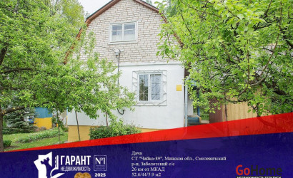 Купить дом в деревне, Чайка-89, 8.56 соток. Фото 1