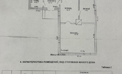 Купить участок, Гончары, 8.27 соток. Фото 20