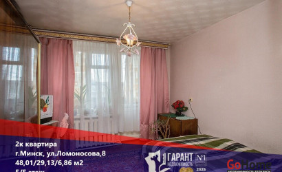 Купить 2-комнатную квартиру, Минск, Ломоносова ул., 8(Советский район). Фото 1