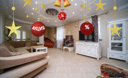 Купить дом, Боровляны, Горная ул., 10.4 соток. Фото 1