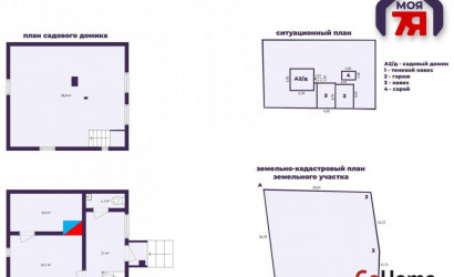 Купить дом в деревне, Зеленая Поляна, 7.84 соток. Фото 12