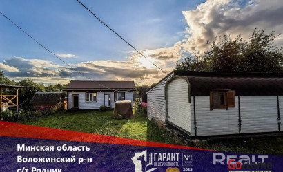  70 м2, Родник