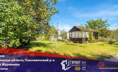 Купить дом в деревне, Журавинка, 6 соток. Фото 1