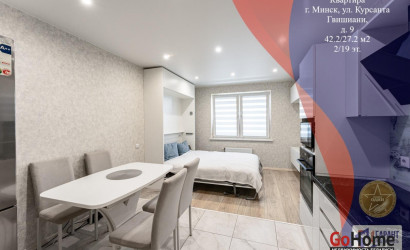 Купить 2-комнатную квартиру, Минск, Гвишиани ул., 9 (Первомайский район). Фото 1