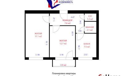 Купить 2-комнатную квартиру, Заславль, Вилейская ул., 16. Фото 1