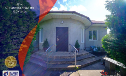Купить дом, Надежда-АРДИ, 10.29 соток. Фото 1