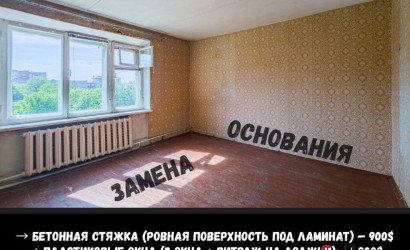 Купить 2-комнатную квартиру, Брест, Халтурина ул., 14. Фото 3