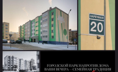 Купить 2-комнатную квартиру, Жабинка, Заречная ул., 20. Фото 2
