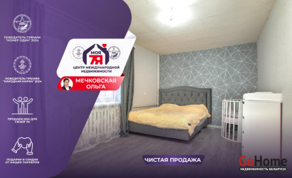 Купить 2-комнатную квартиру, Молодечно, Богдана Хмельницкого ул., 7. Фото 1