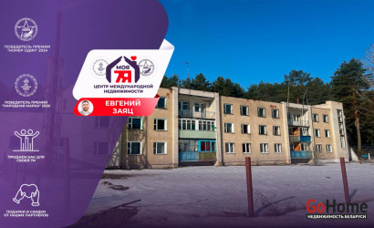 Продажа помещения, Мясотский с/с,  1609.9 кв.м.. Фото 1