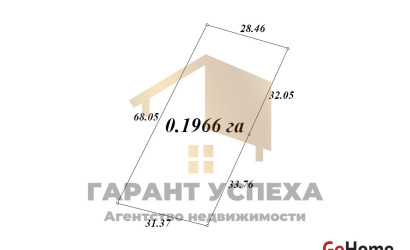 Купить дом, Ракитница, Ракитницкий с/с, 19.66 соток. Фото 15