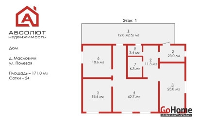 Купить дом, Масловичи, Полевая, 24 соток. Фото 38