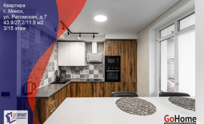 Купить 1-комнатную квартиру, Минск, Ратомская ул., 7 (Центральный район). Фото 2