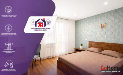 Купить 1-комнатную квартиру, Минск, Героев 120 Дивизии ул., 4 (Первомайский район). Фото 1