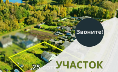 Купить участок, Качино, Вокзальная ул., 4, 25 соток. Фото 1