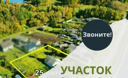  Качино(Вокзальная ул., 4)