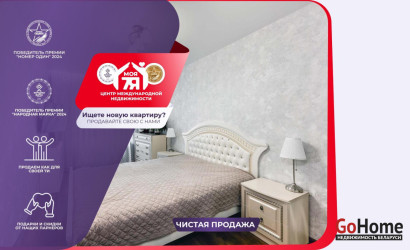 Купить 3-комнатную квартиру, Дзержинск, Кирова ул., 8. Фото 1