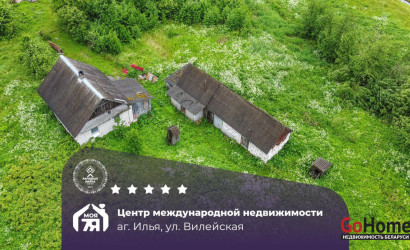 Купить дом, Илья, Вилейская ул., 25 соток. Фото 1