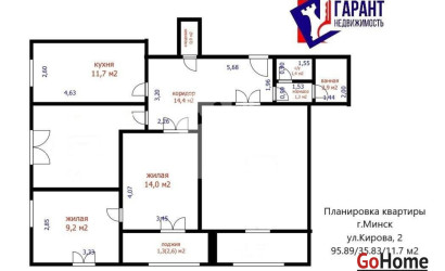Купить 4-комнатную квартиру, Минск, Кирова ул., 2 (Октябрьский район). Фото 19