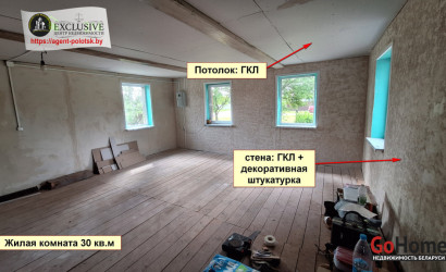 Купить дом, Полоцк, Вашнева ул., 16, 7 соток. Фото 16