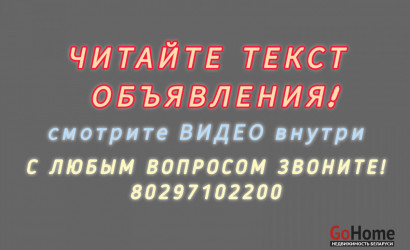 Снять 1-комнатную квартиру на сутки, Новополоцк, Гайдара,7. Фото 10