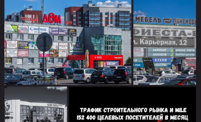 Продажа торгового помещения, Брест, Карьерная ул., 10/А,  373 кв.м.. Фото 9