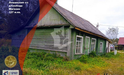 Продажа торгового помещения, Слобода,  106.5 кв.м.. Фото 1