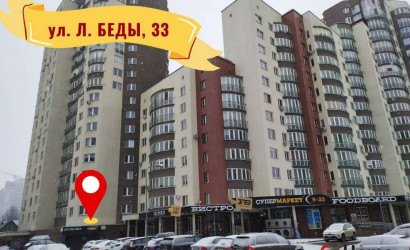 Продажа помещения, Минск, Леонида Беды, 33,  158 кв.м.. Фото 1