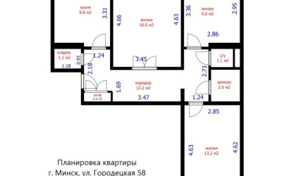 Купить 3-комнатную квартиру, Минск, Городецкая ул., 58 (Первомайский район). Фото 15